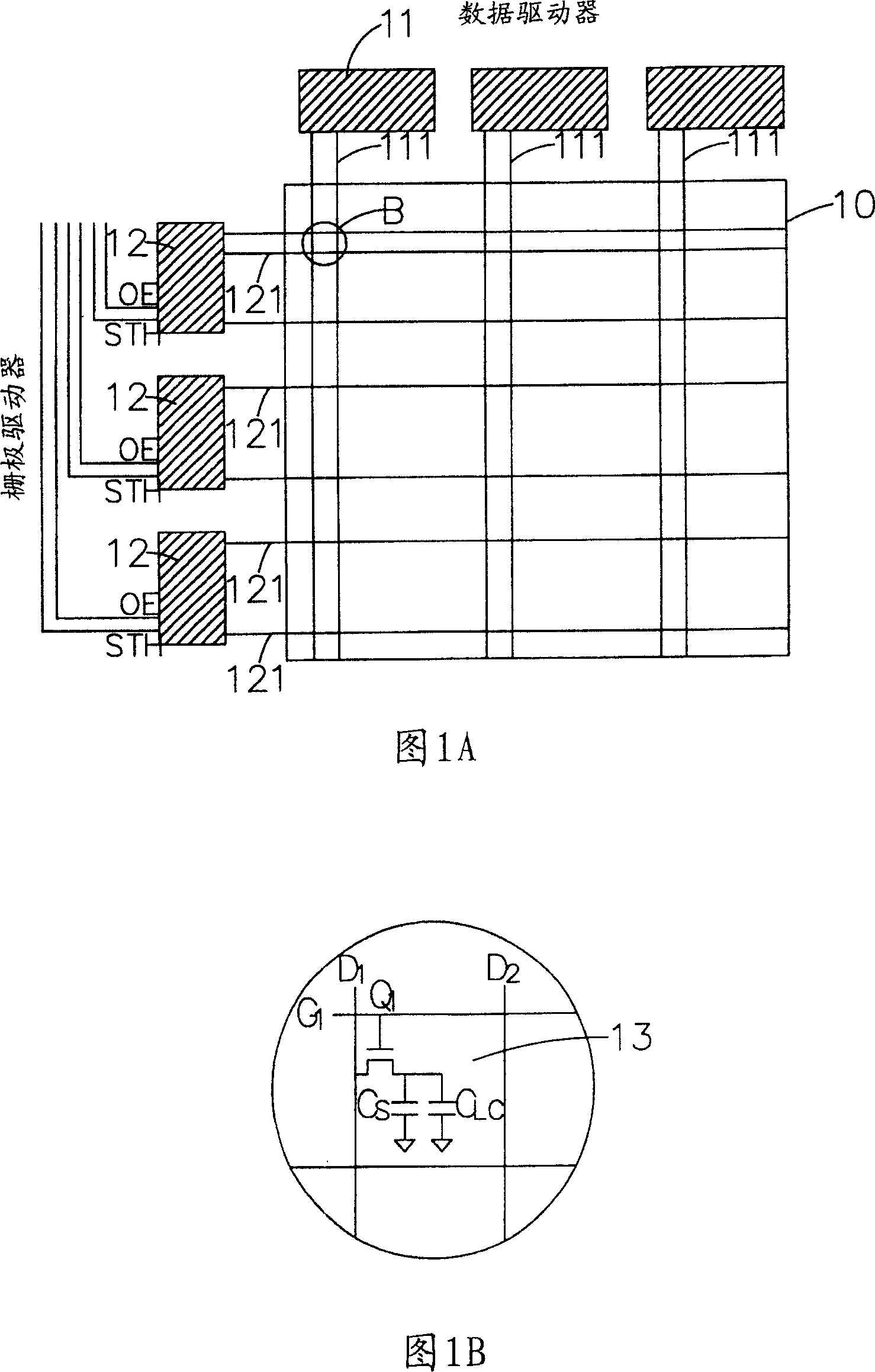 Quick gray scale transform method for liquid crystal display