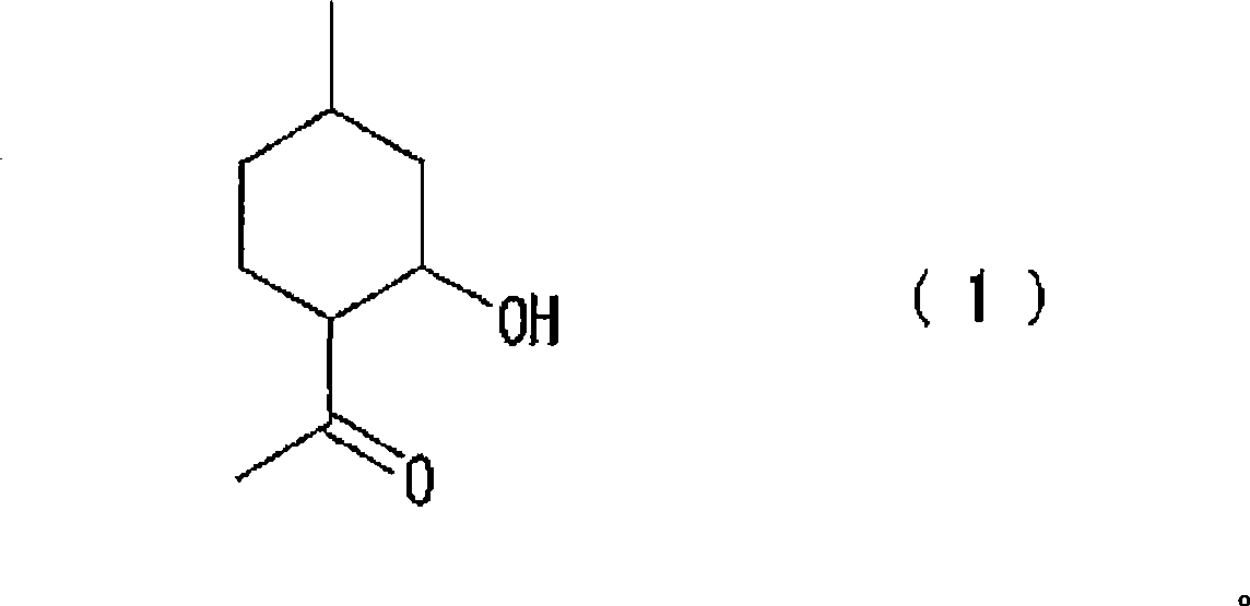 Flavor and fragrance composition