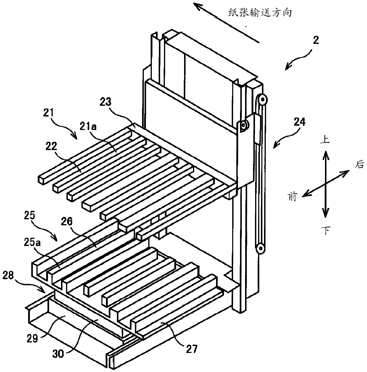 Paper sheet stacking apparatus and image forming system