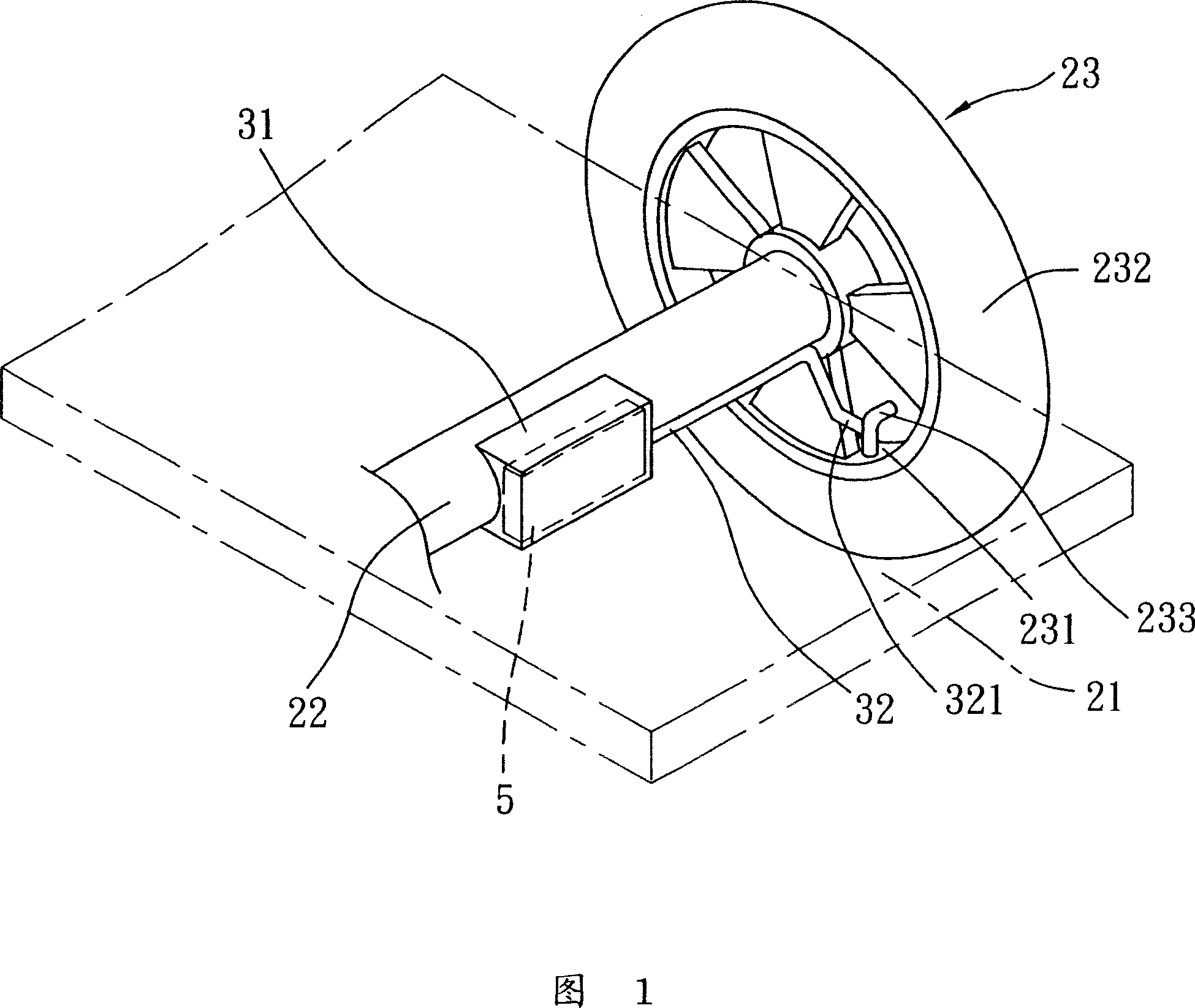 Anti-theft device