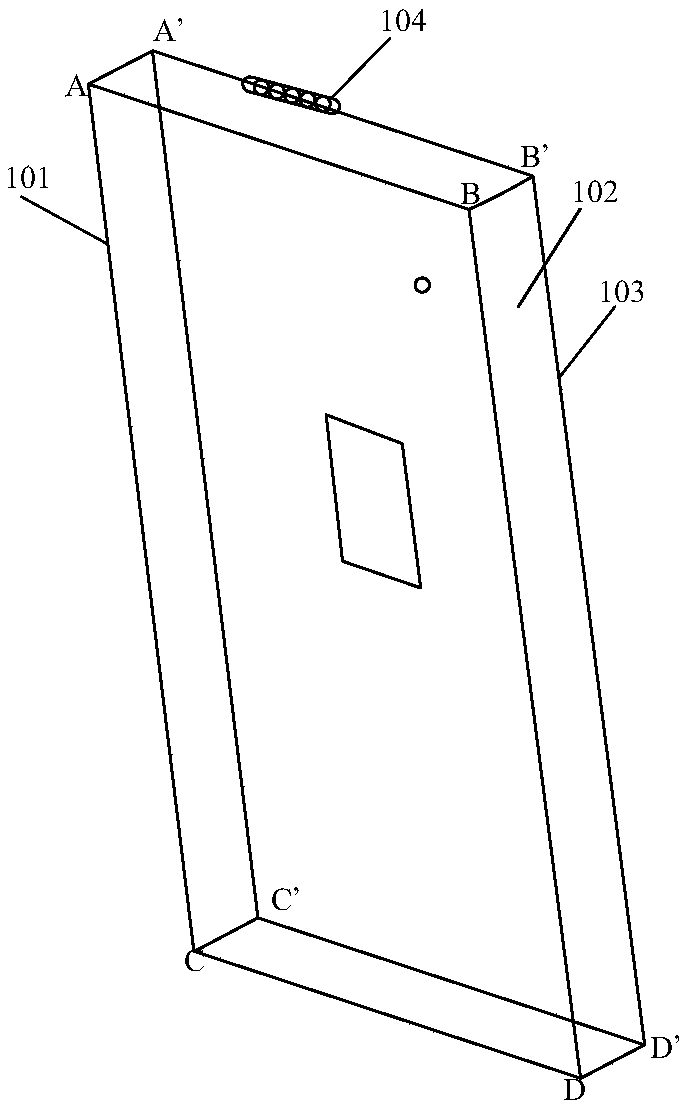 Terminal, information processing method and computer readable storage medium