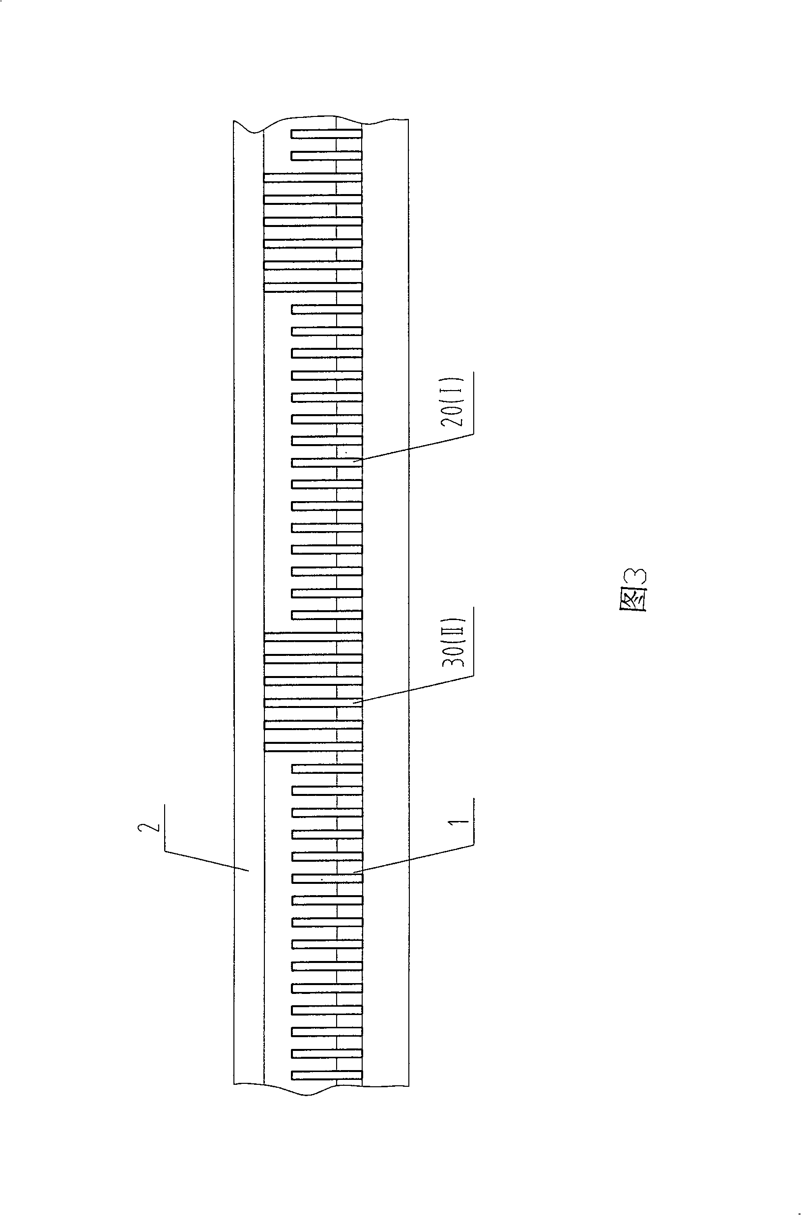 Combined insertion piece