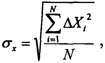 A dynamic calibration device and calibration method for a star sensor