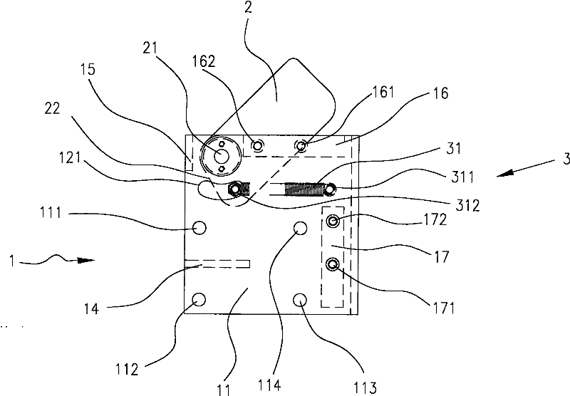 Handling equipment and safety stopping device thereof