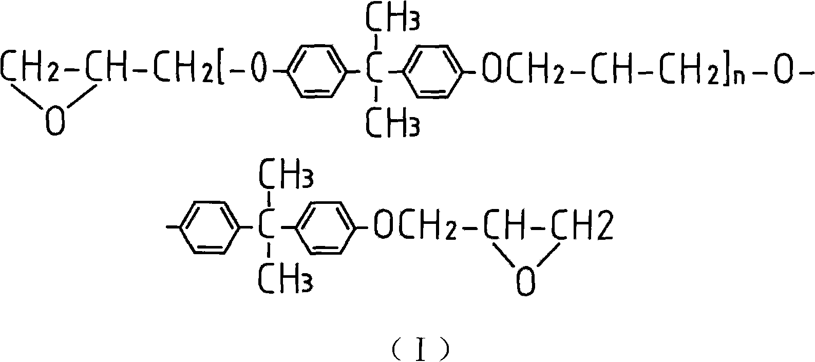 Epoxy resin composition for transformers and process for casting transformer by composition