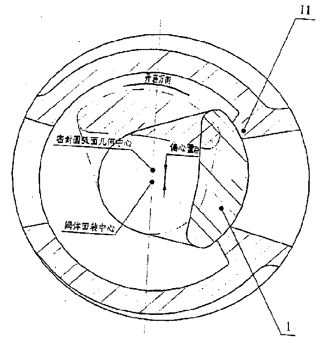 Elastic seat sealed plug valve