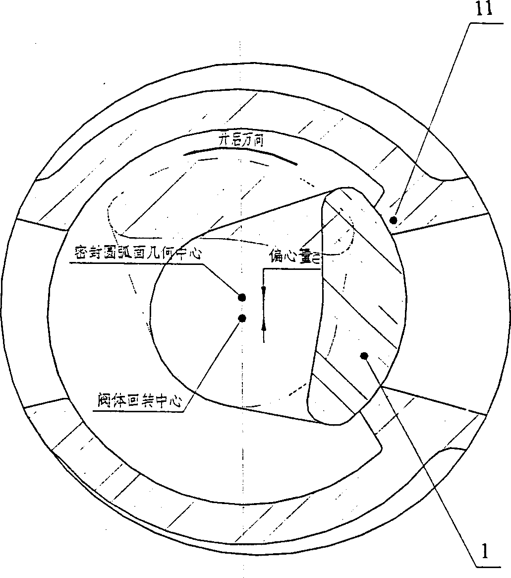 Elastic seat sealed plug valve