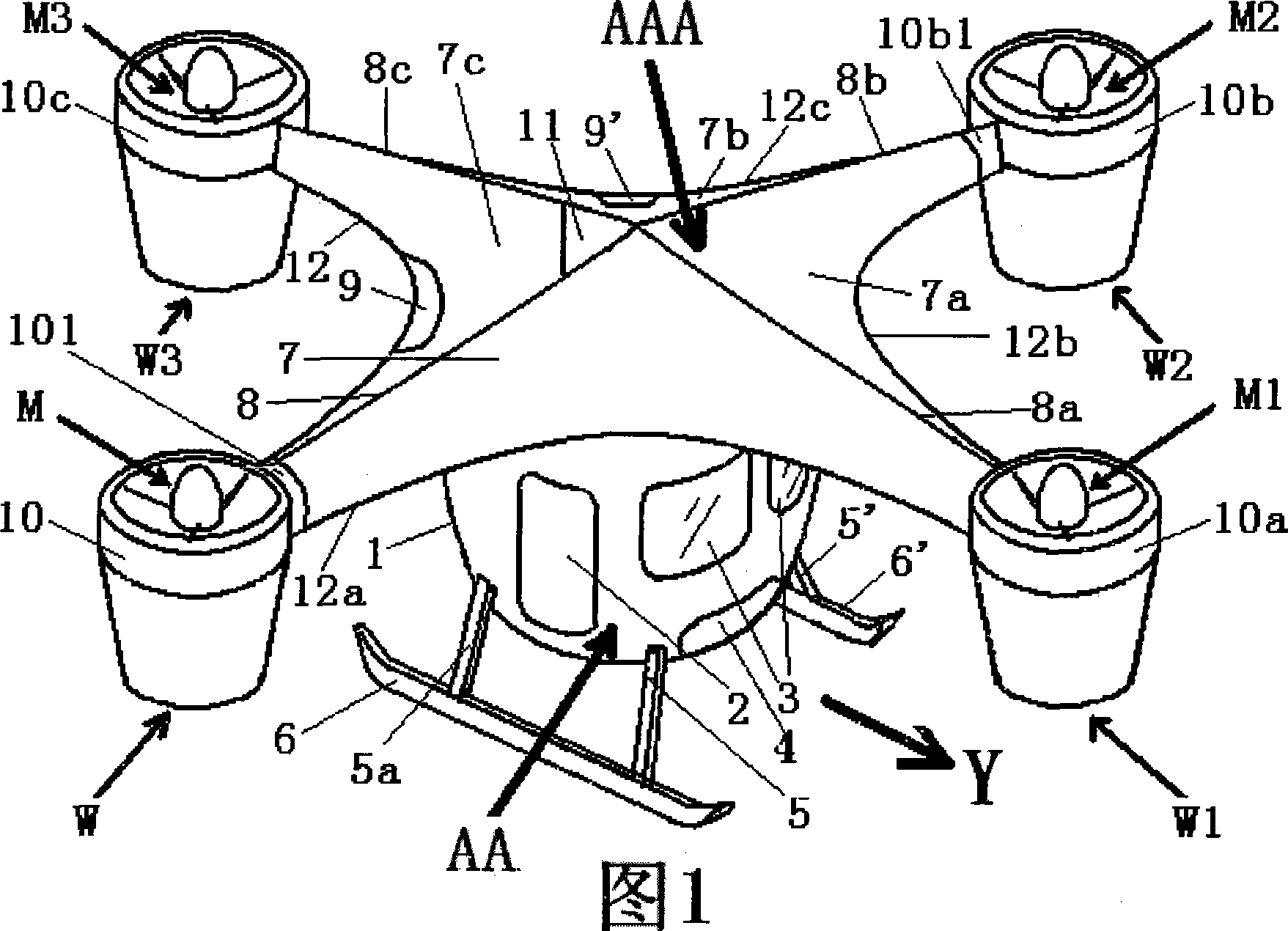 Novel air injection aerial vehicle