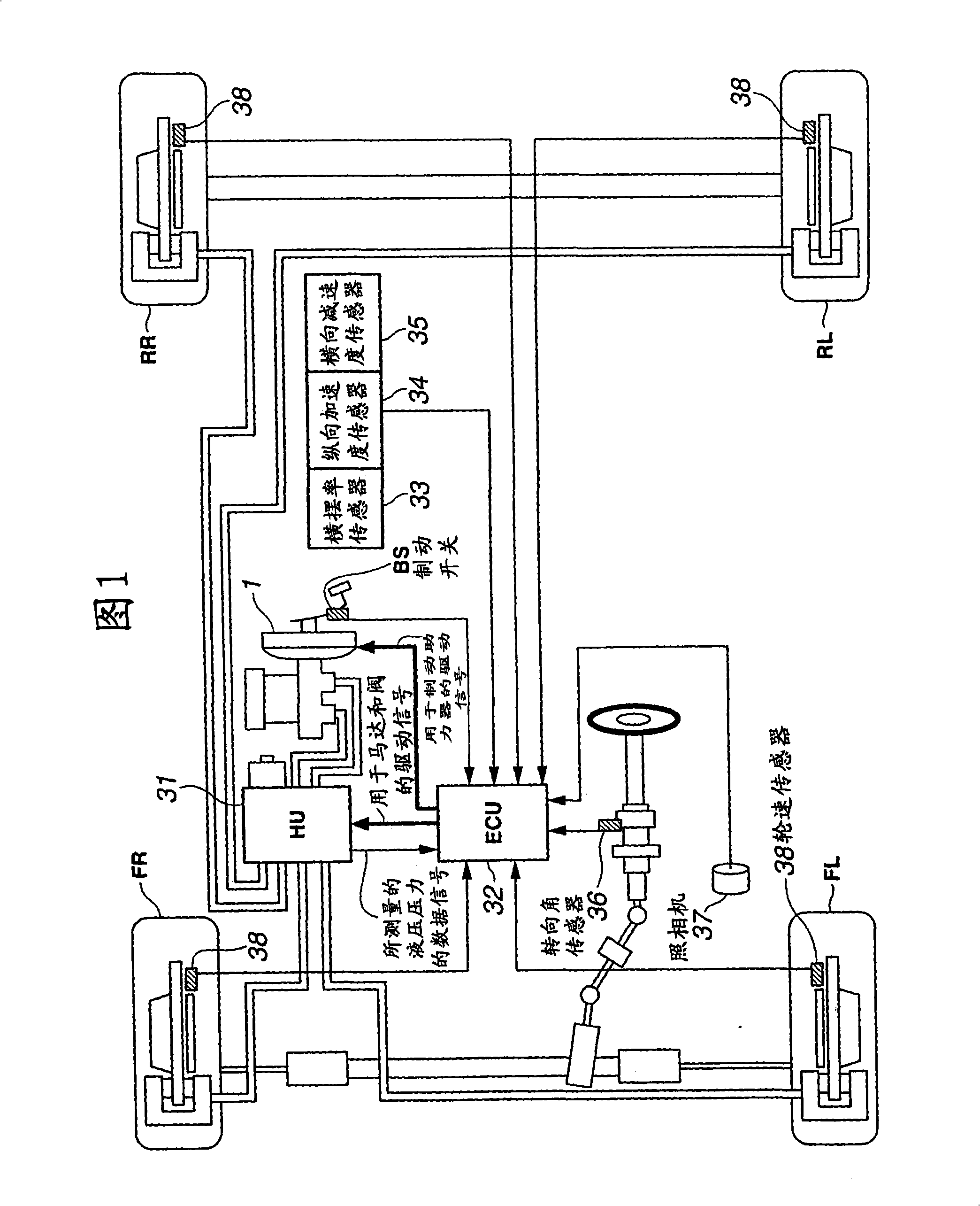 Vehicle behavior control apparatus