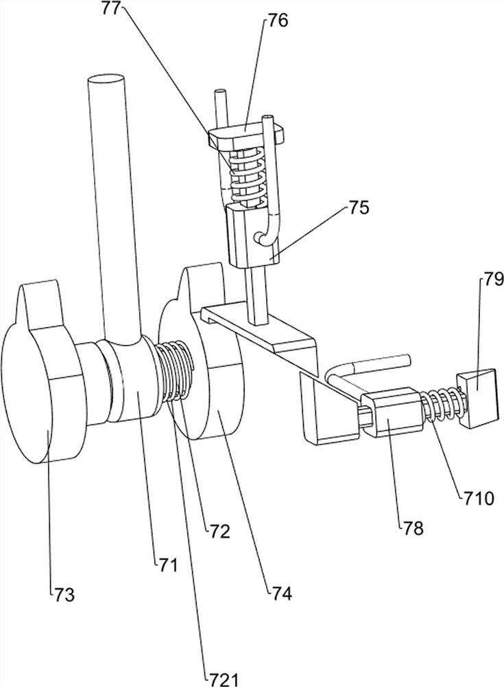 A small log center punching integrated device