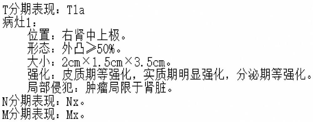 Prospective case screening method and device for imaging department research and storage medium