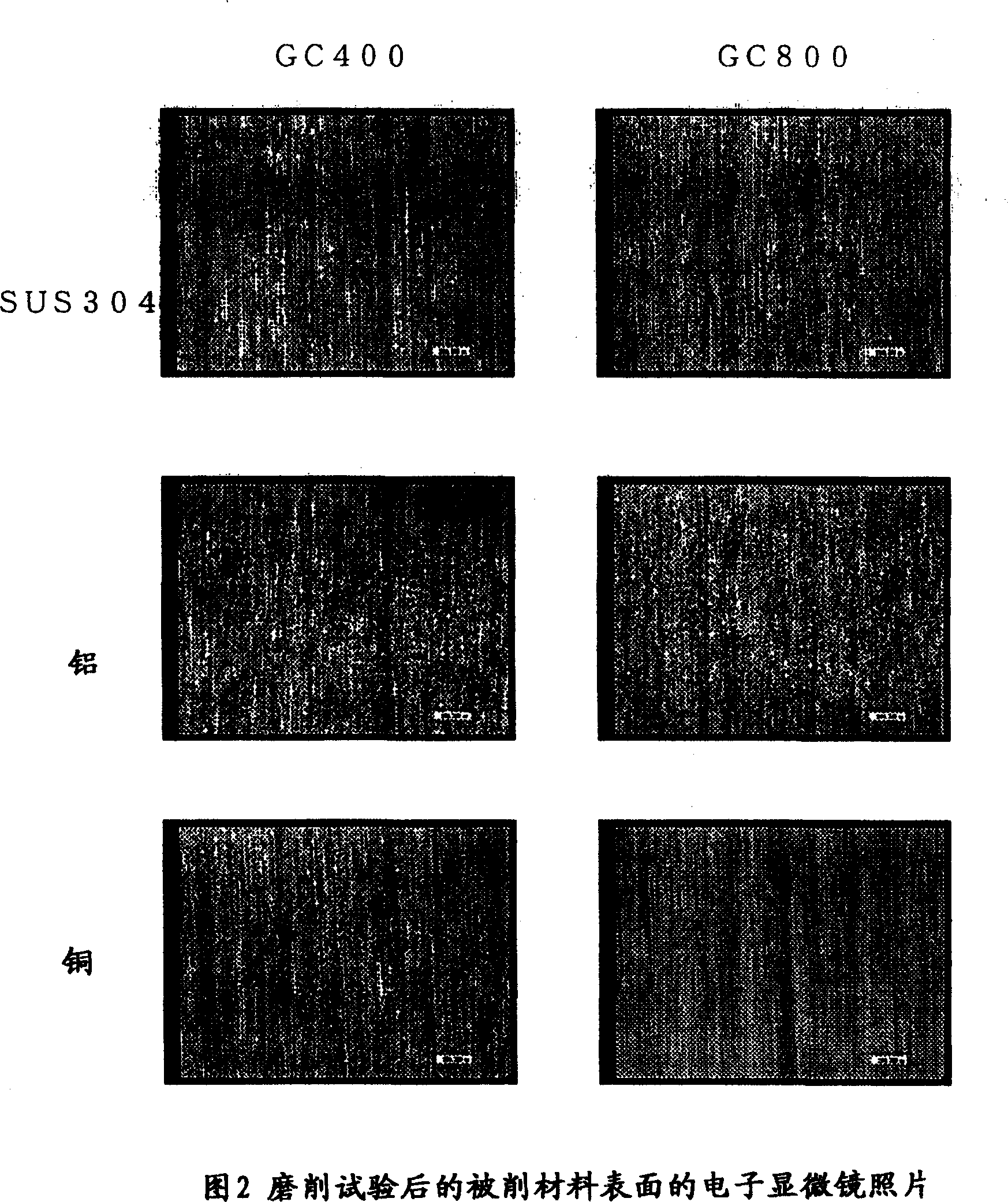 Method of manufacturing resin bonding grinding wheel