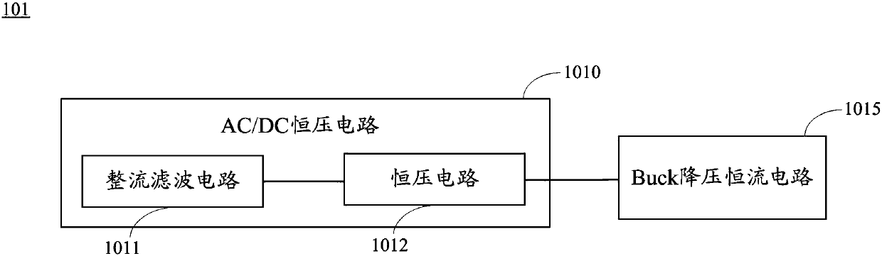 LED driving power supply based on 2.4G remote control light modulation and color modulation