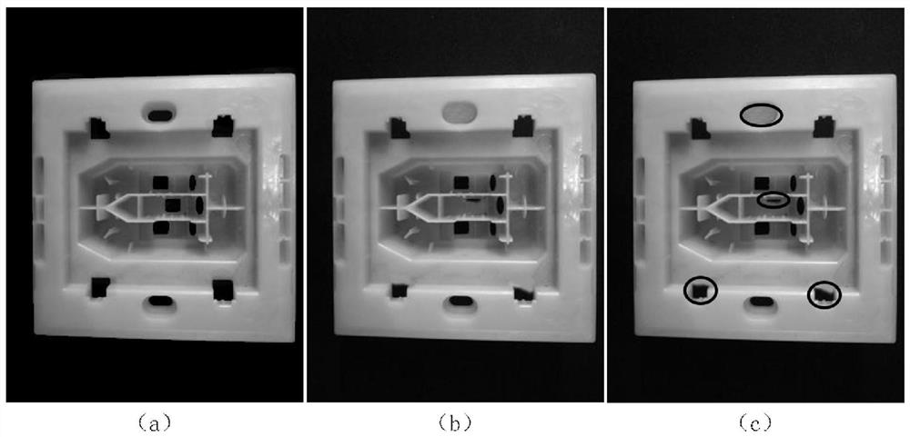 Flash defect recognition method for complex injection molded products based on multi-template low-rank decomposition