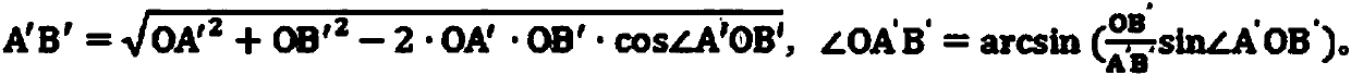 A Method for Measuring the Suspension Height of Any Line Based on Theodolite