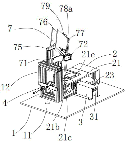 Sock packing machine