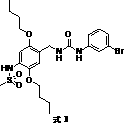 A kind of dibutoxyphenyl-methanesulfonamide compound that regulates the activity of estrogen-related receptors and its medical application