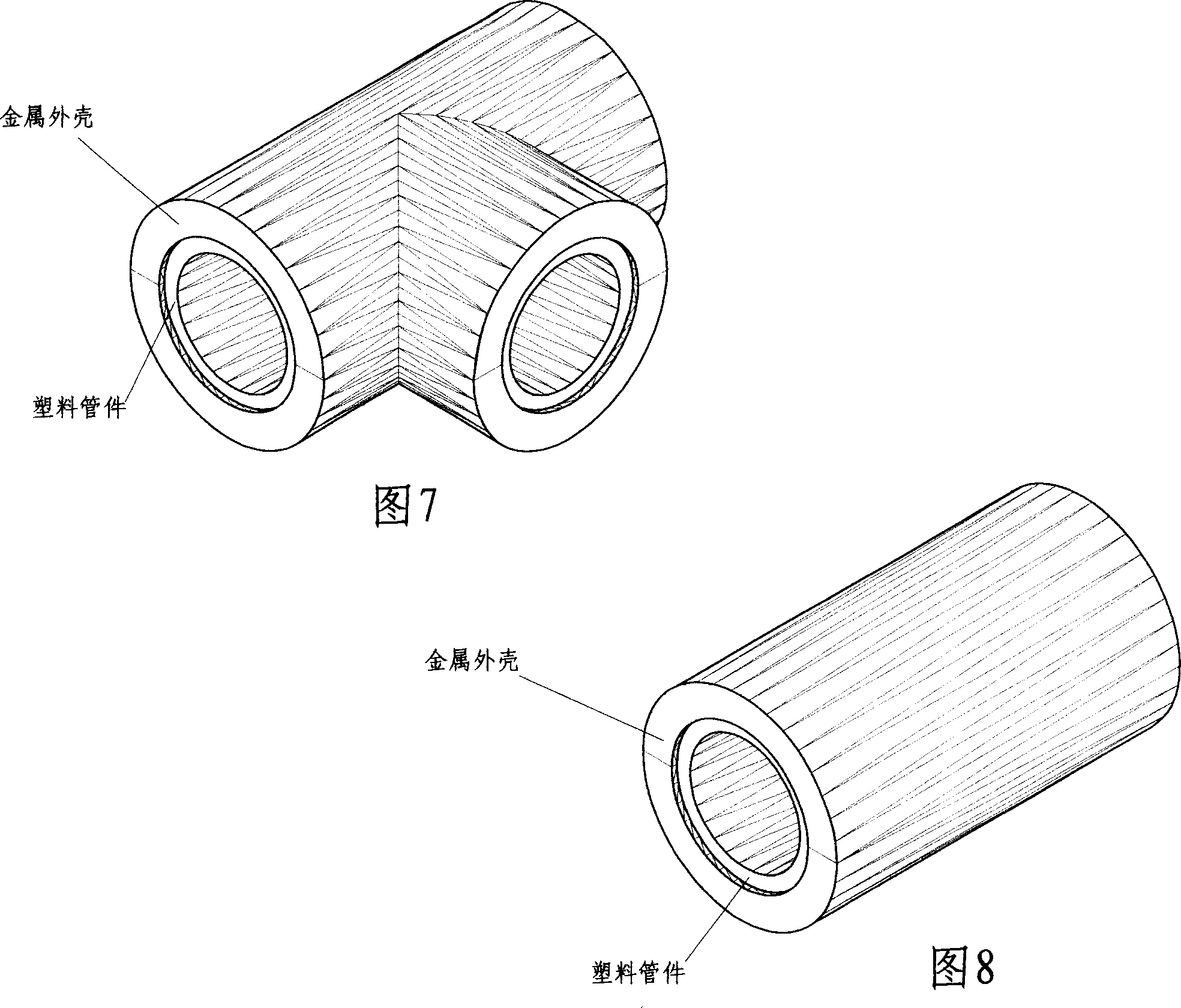 Piping joint for connecting plastic-lining metal pipeline with thin wall and production thereof