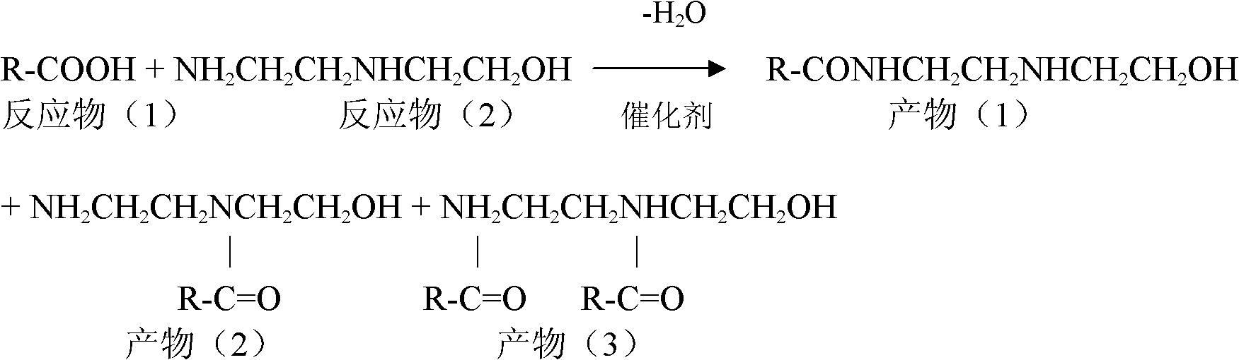 Synthesis method of imidazoline compound