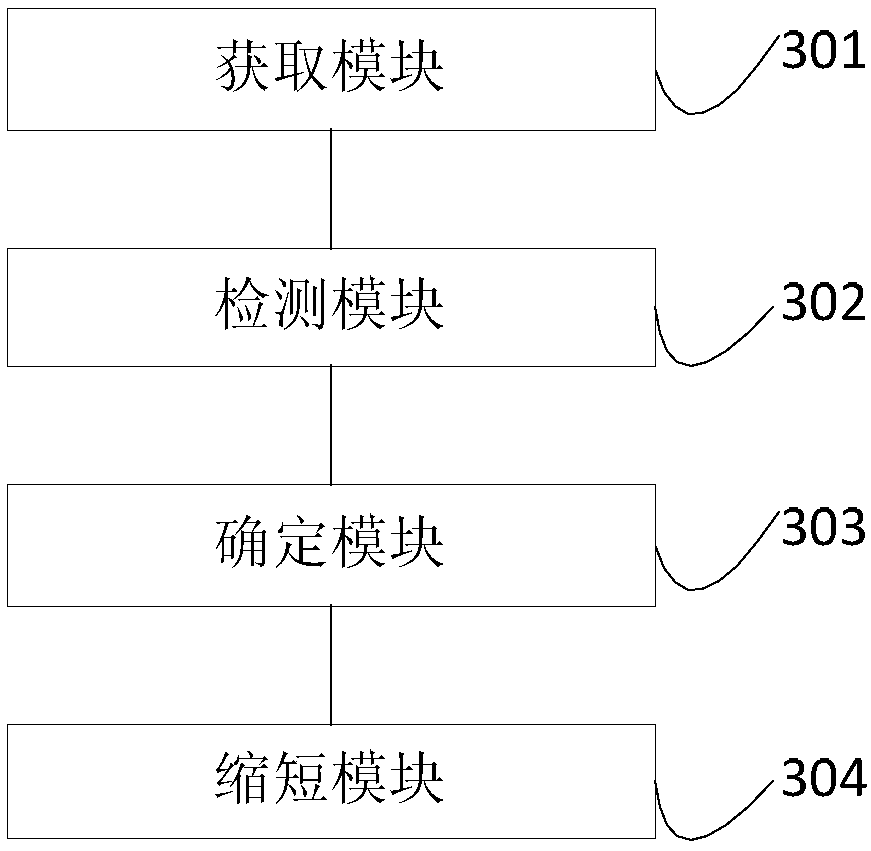 Live-streaming microphone-connecting delay control method and device, electronic equipment and storage medium