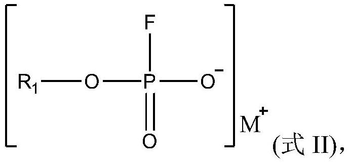 Electrolyte, and electrochemical device and electronic device using same