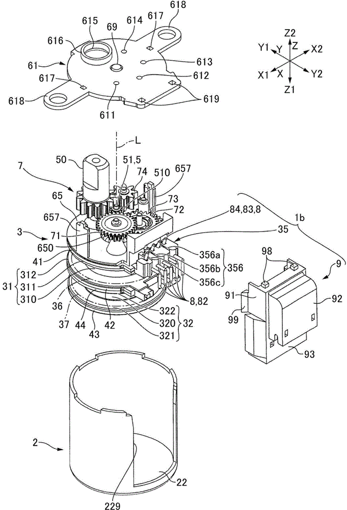 Motor