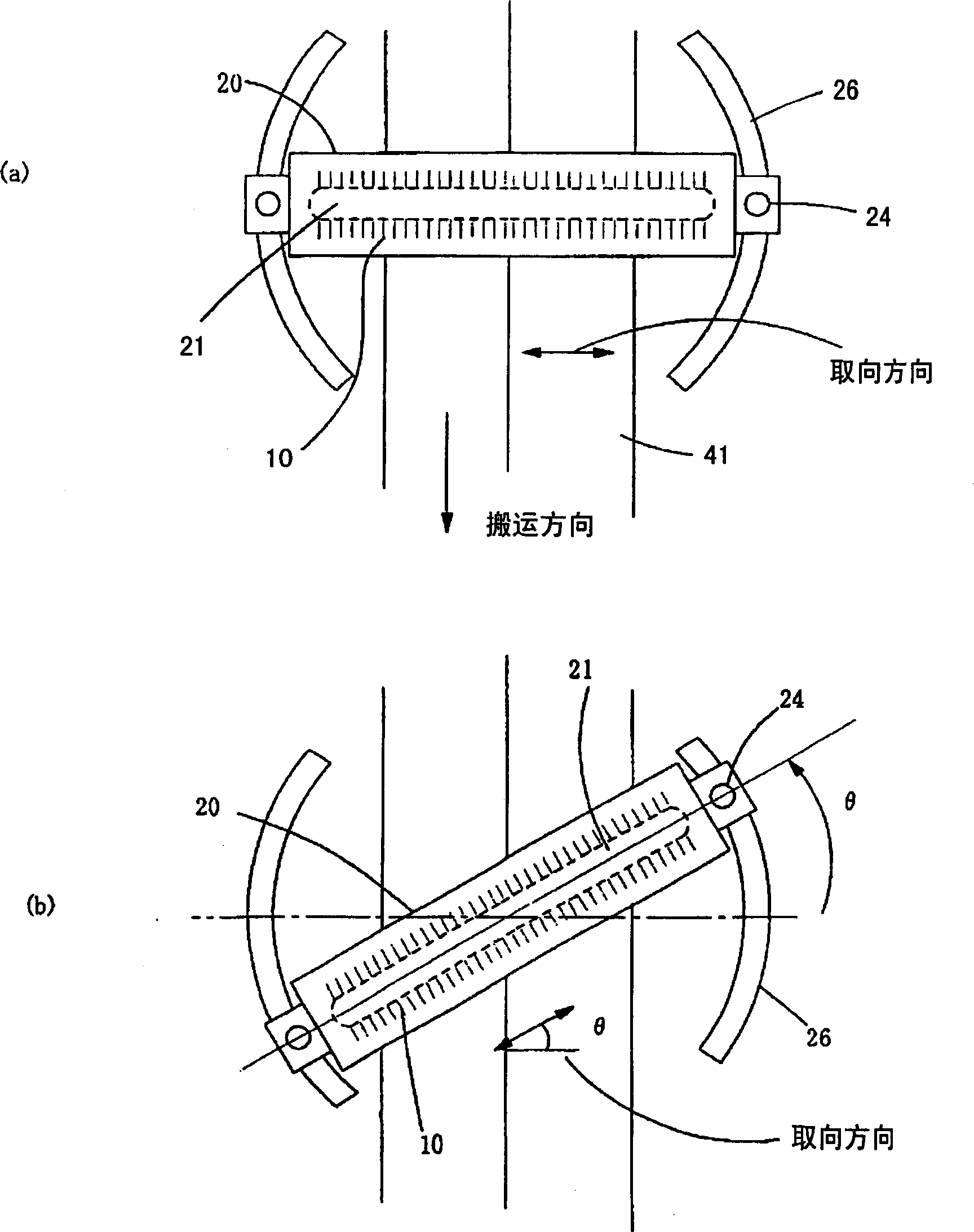 Polarization light emitting apparatus for light orientation