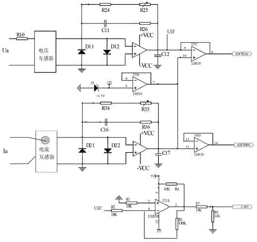 DSP (Digital Signal Processor) and SAPF (Shunt Active Power Filter)-based real-time phase shift detection system and working method thereof