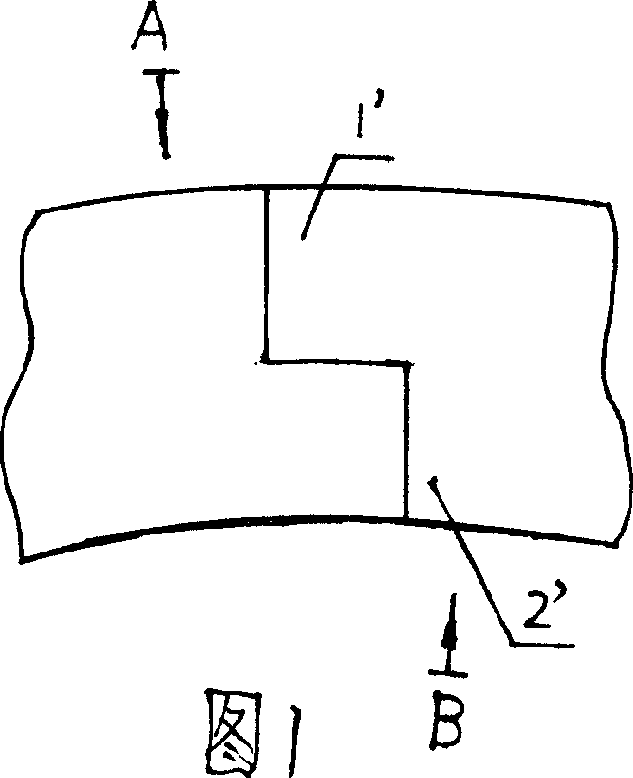 Non-leakaging notch full-sealing piston ring