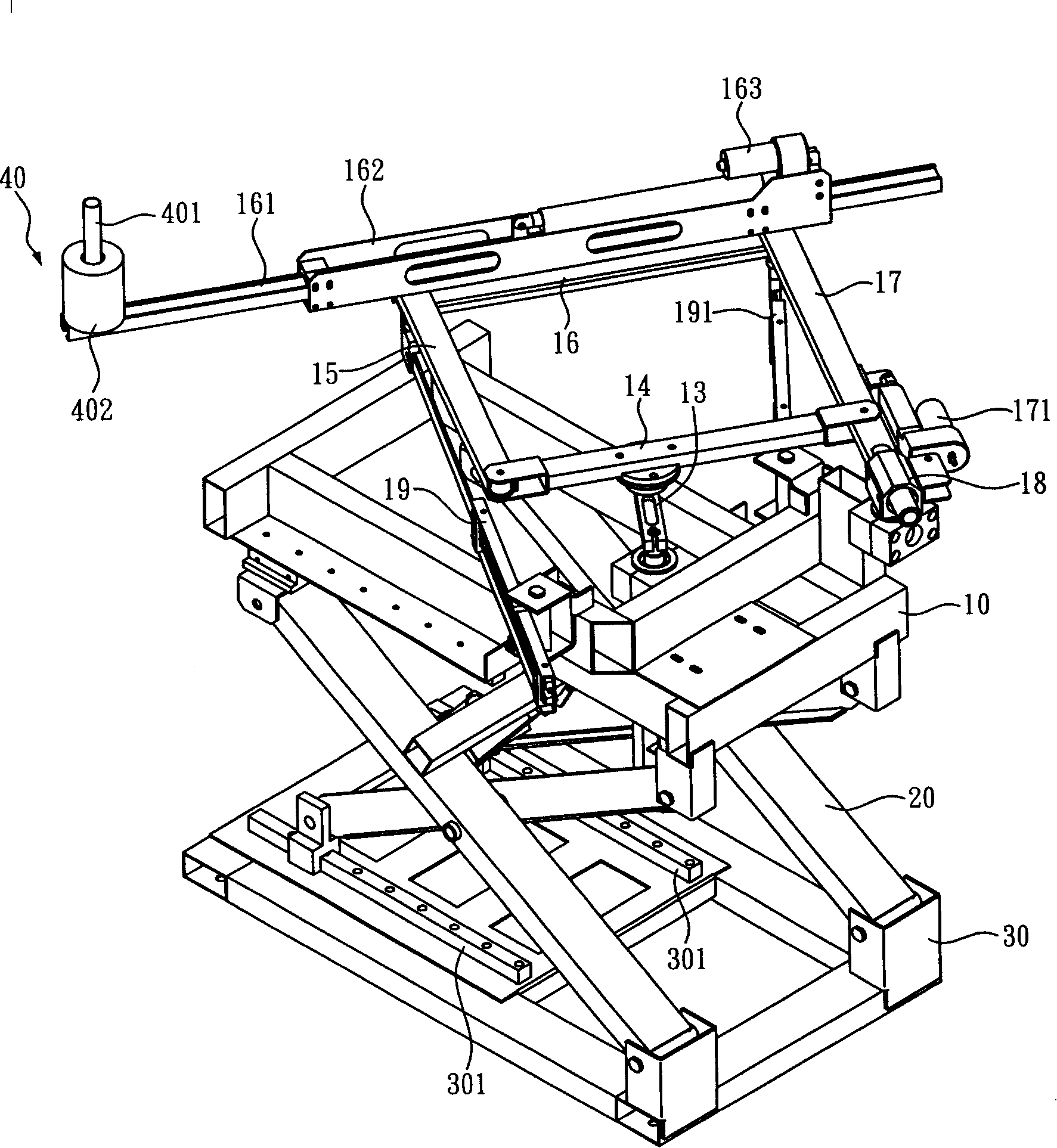 Track guiding type movement training system