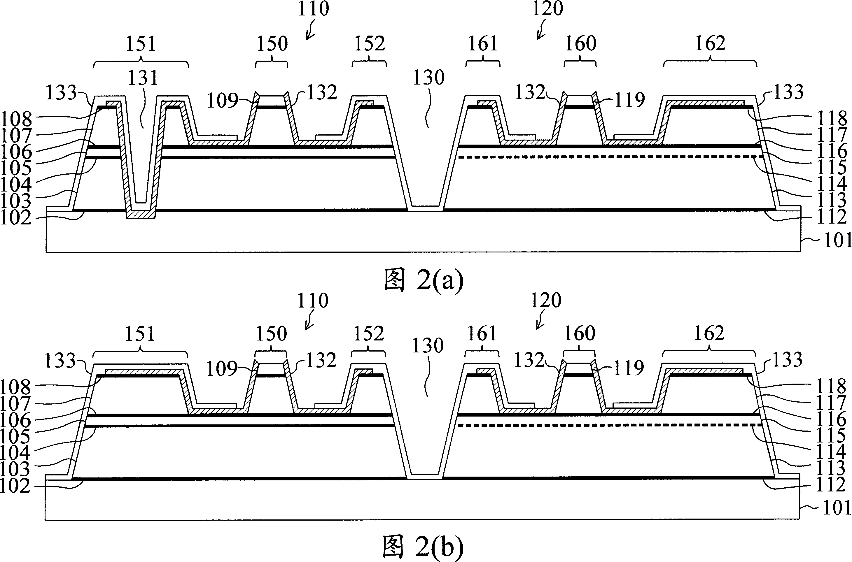 Semiconductor laser device and method for fabricating the same