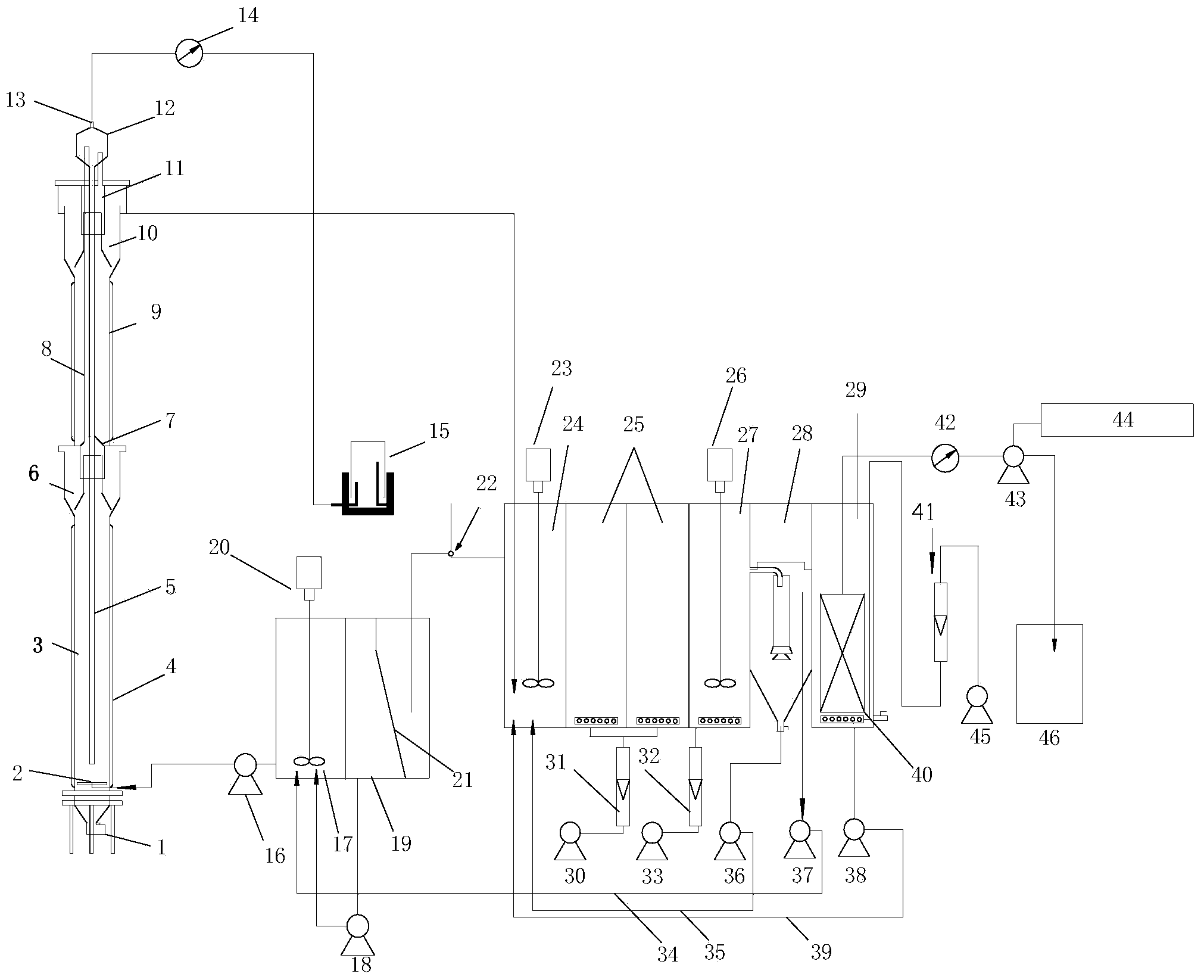 Efficient aerobic treatment method for kitchen anaerobic wastewater