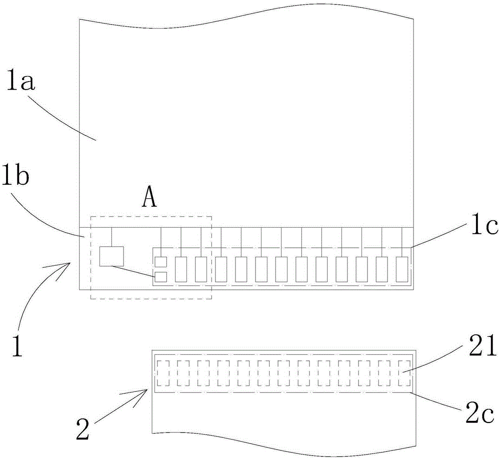 Liquid crystal display module