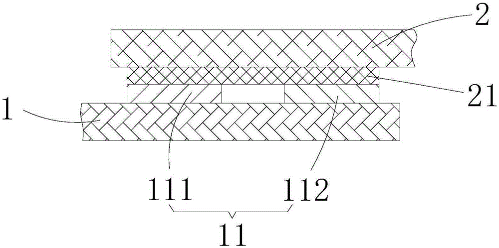 Liquid crystal display module