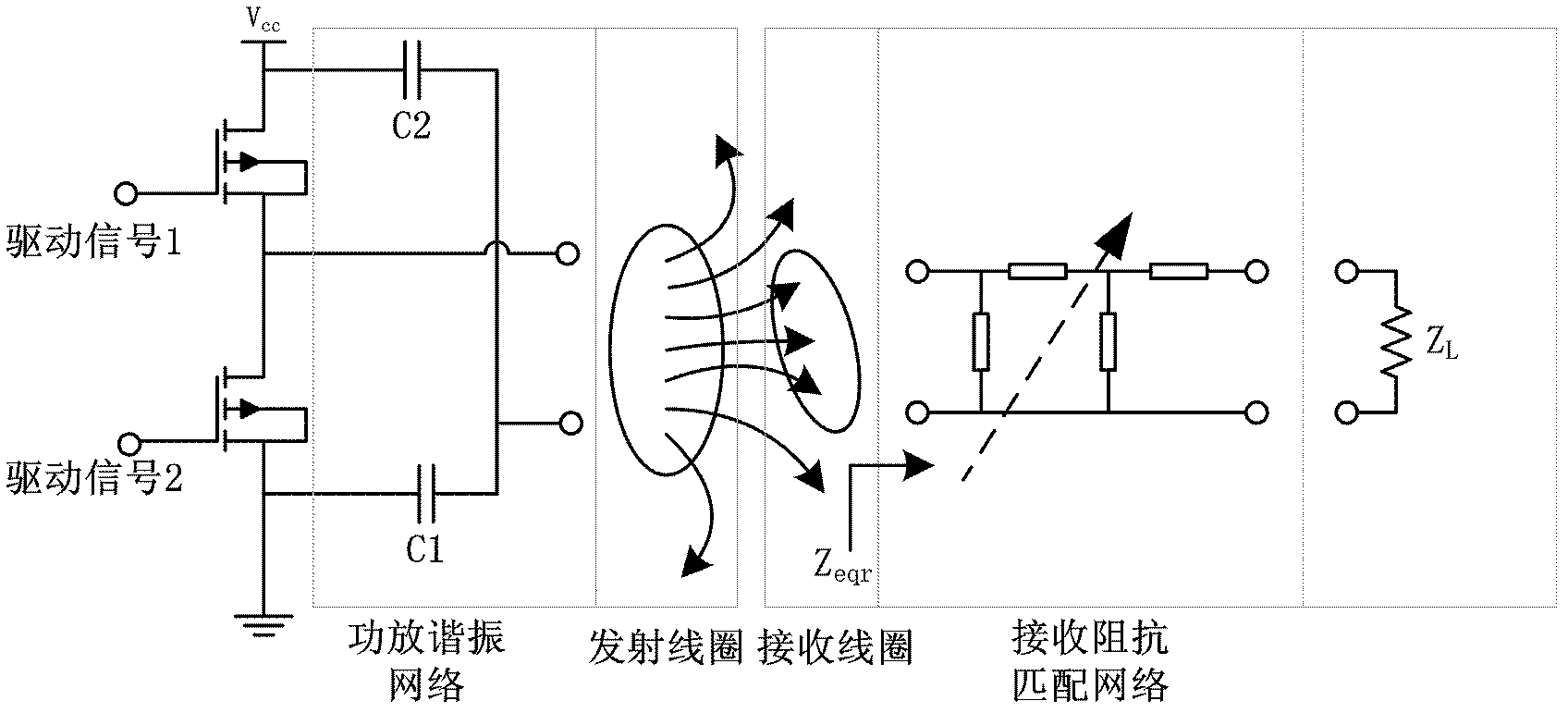 Wireless charging device of small-sized electronic equipment