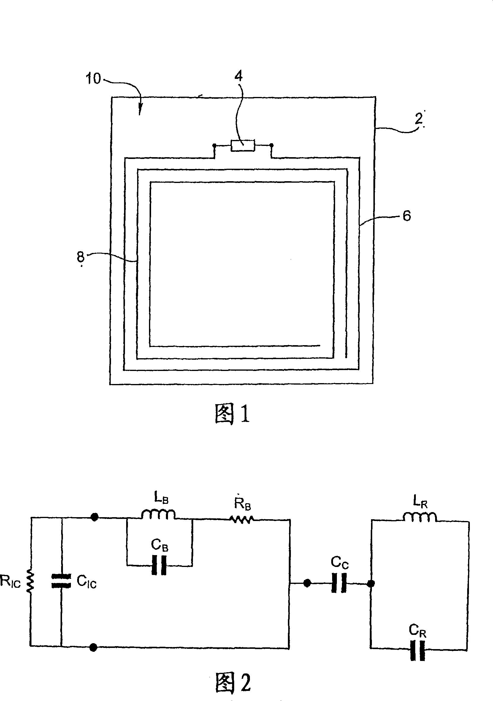 Electronic entity with magnetic antenna