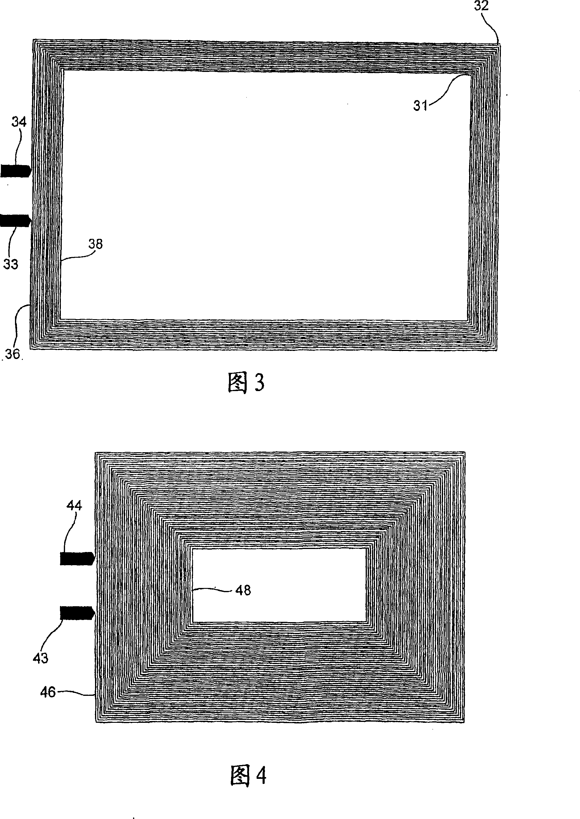 Electronic entity with magnetic antenna