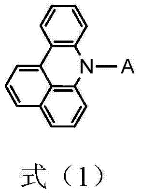 Organic electroluminescent material and preparation method thereof