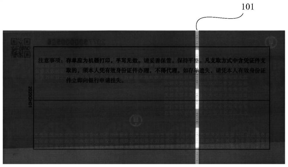 Medium identification method and device, electronic equipment and storage medium