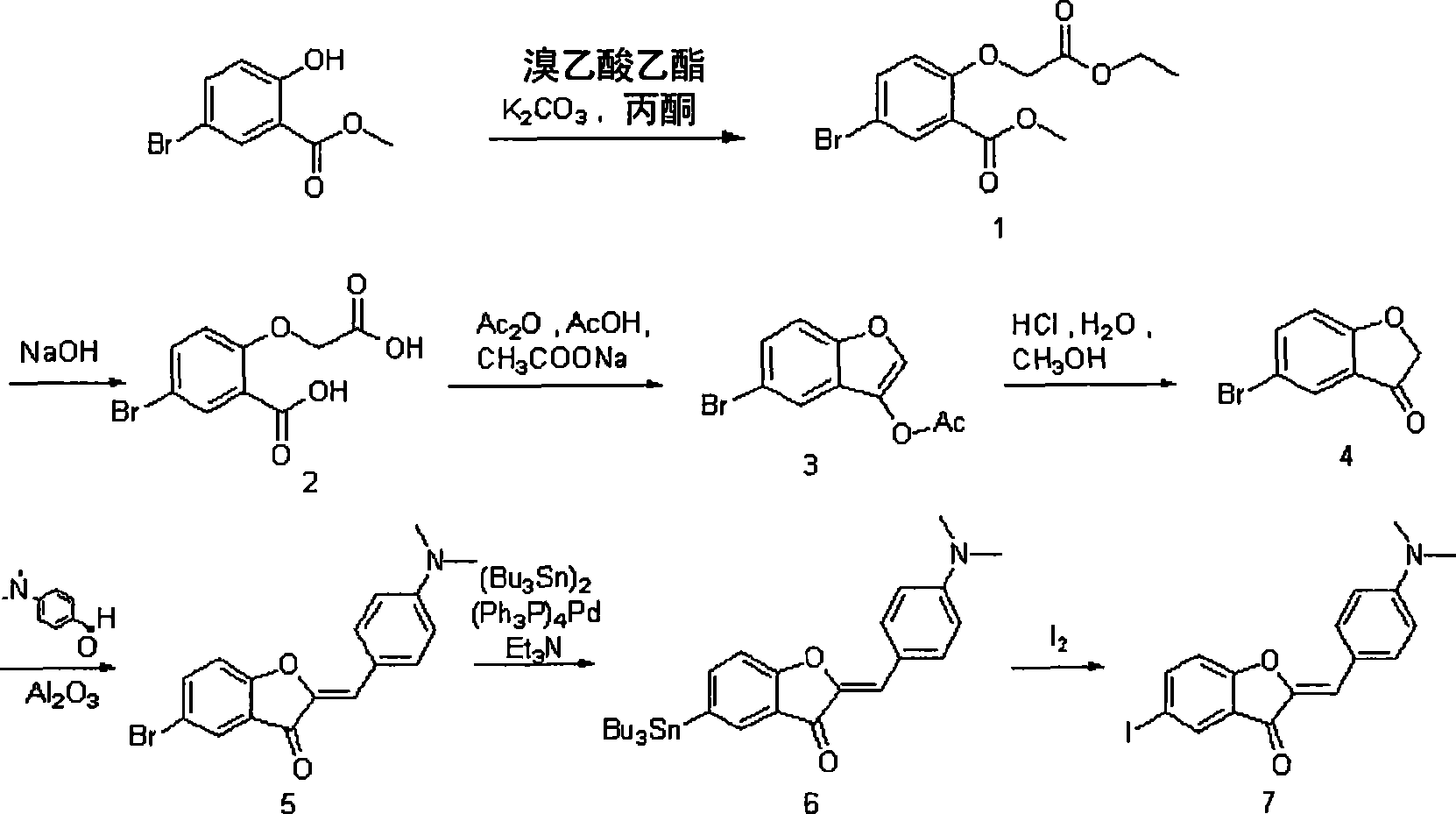 Aurone derivative-containing composition for diagnosis