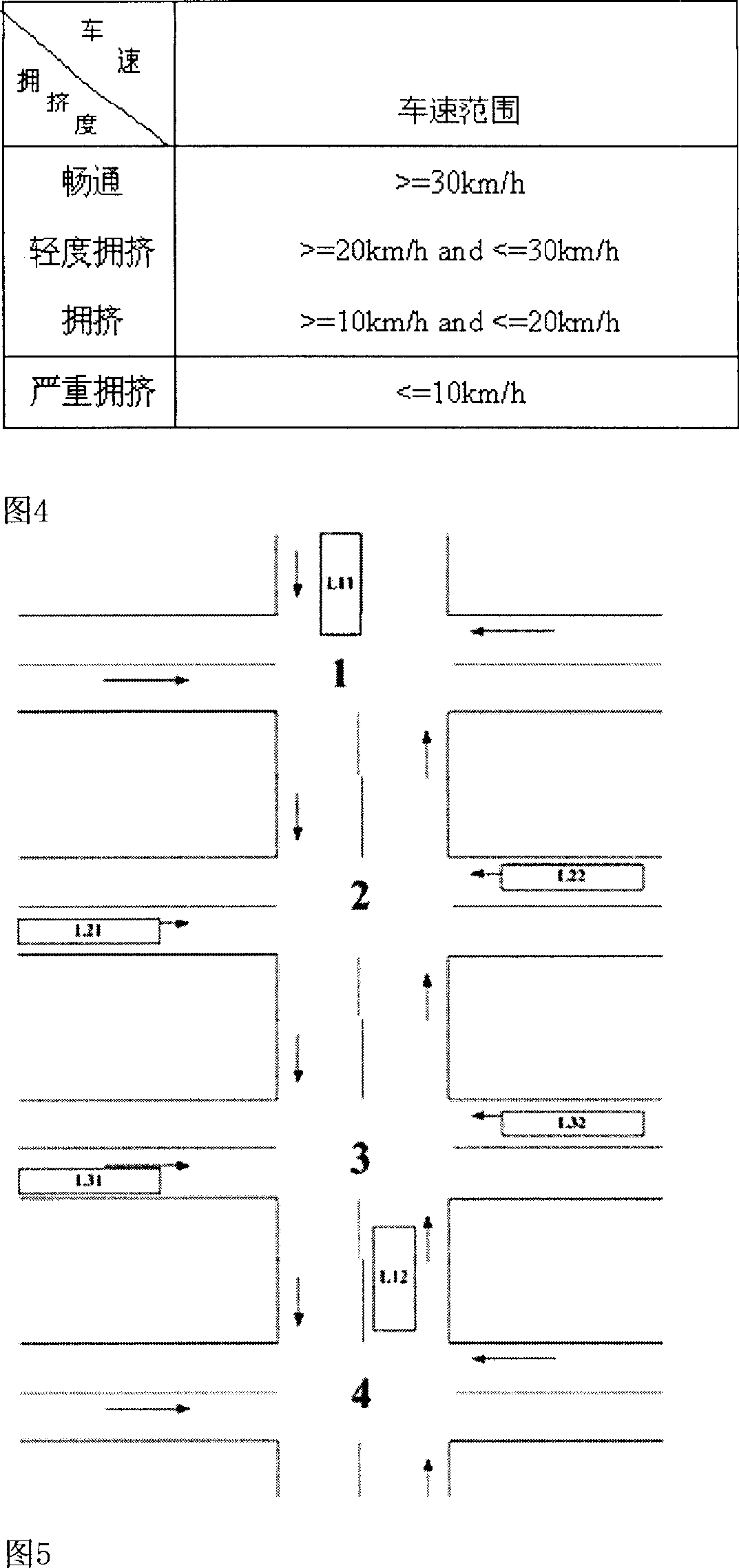 City area-traffic cooperative control method based wireless sensor network