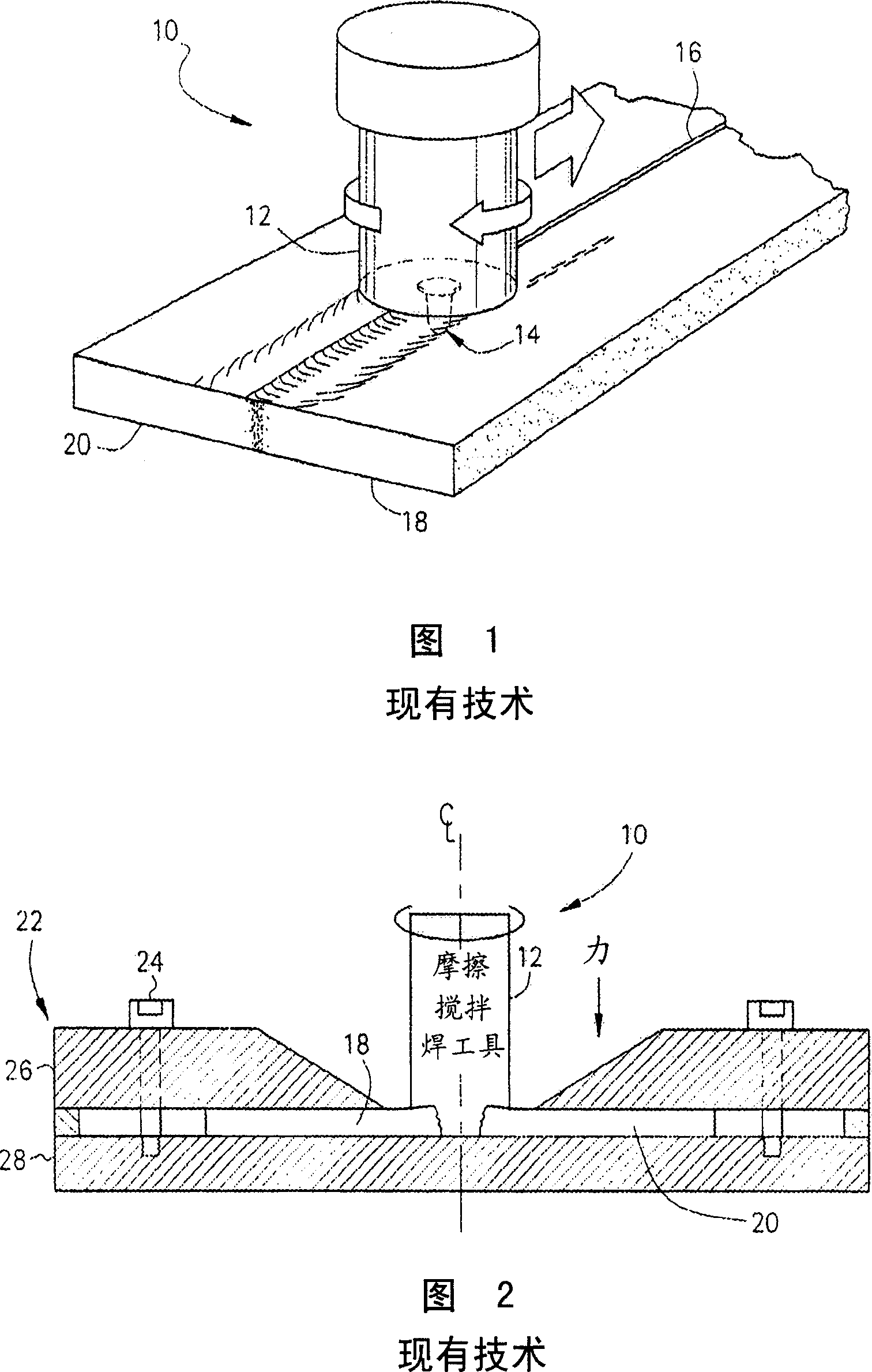 Deposition friction stir welding process and apparatus