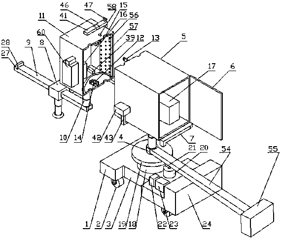 An intelligent transformer maintenance integrated device