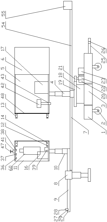 An intelligent transformer maintenance integrated device