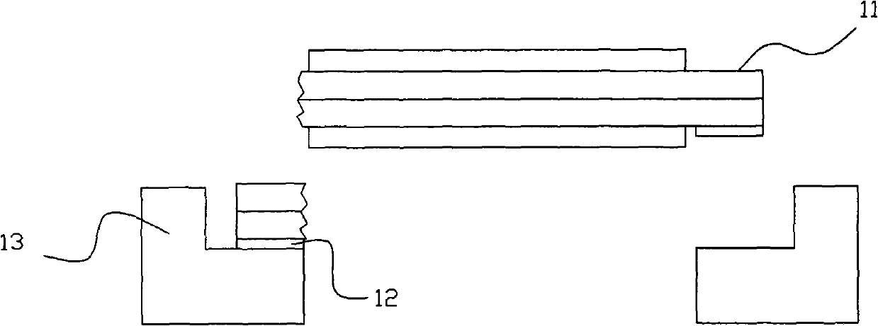 Adhesive tape and display device using same