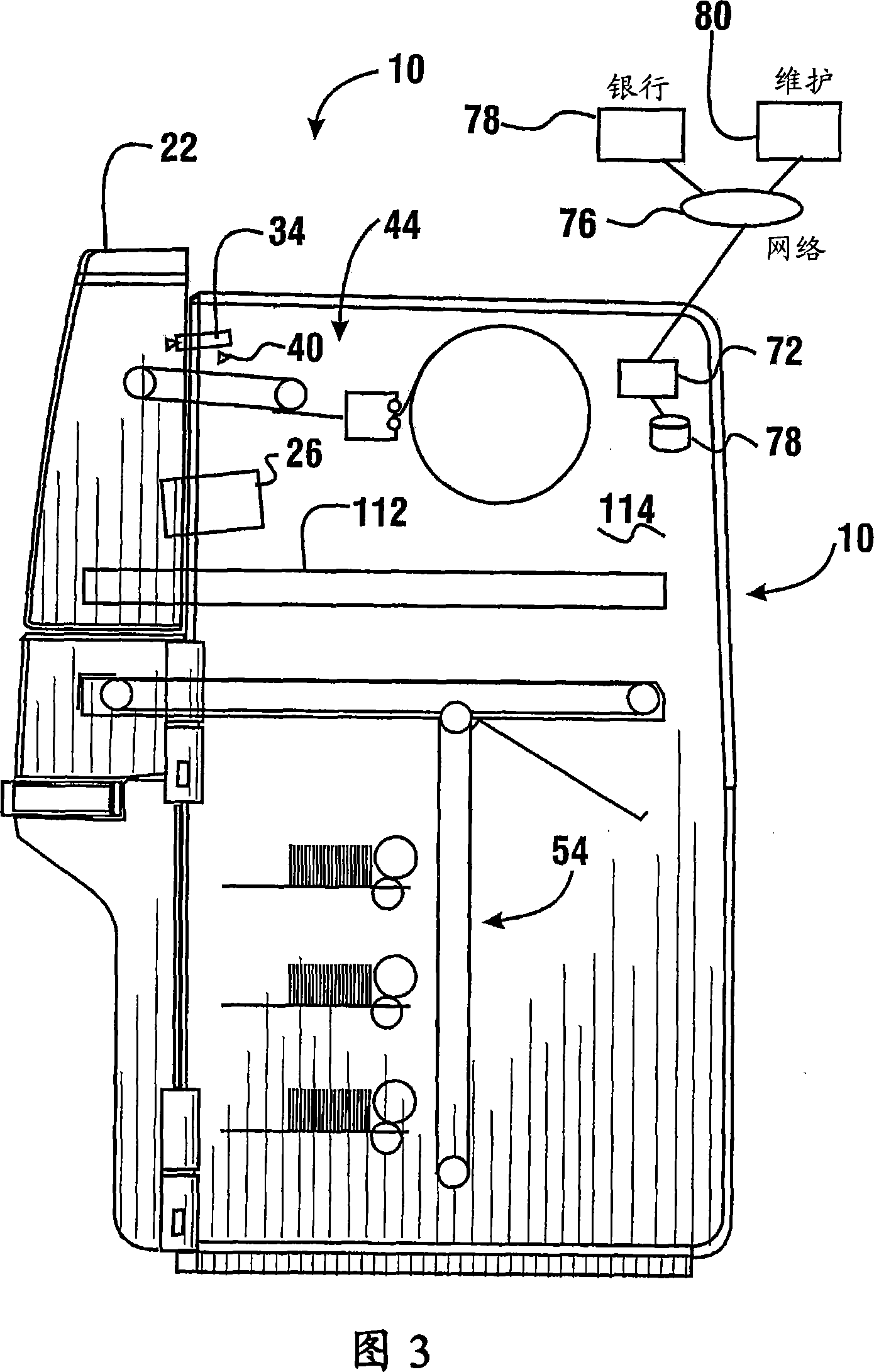 Cash dispensing automated banking machine diagostic system and method