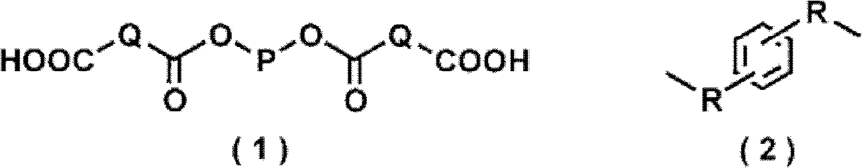 Polyester composition for forming heat-cured film