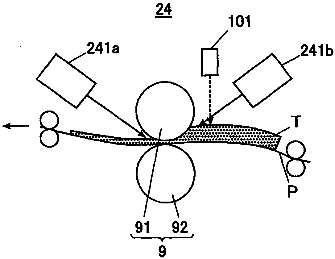 Image forming method, image forming apparatus, and toner image fixing apparatus