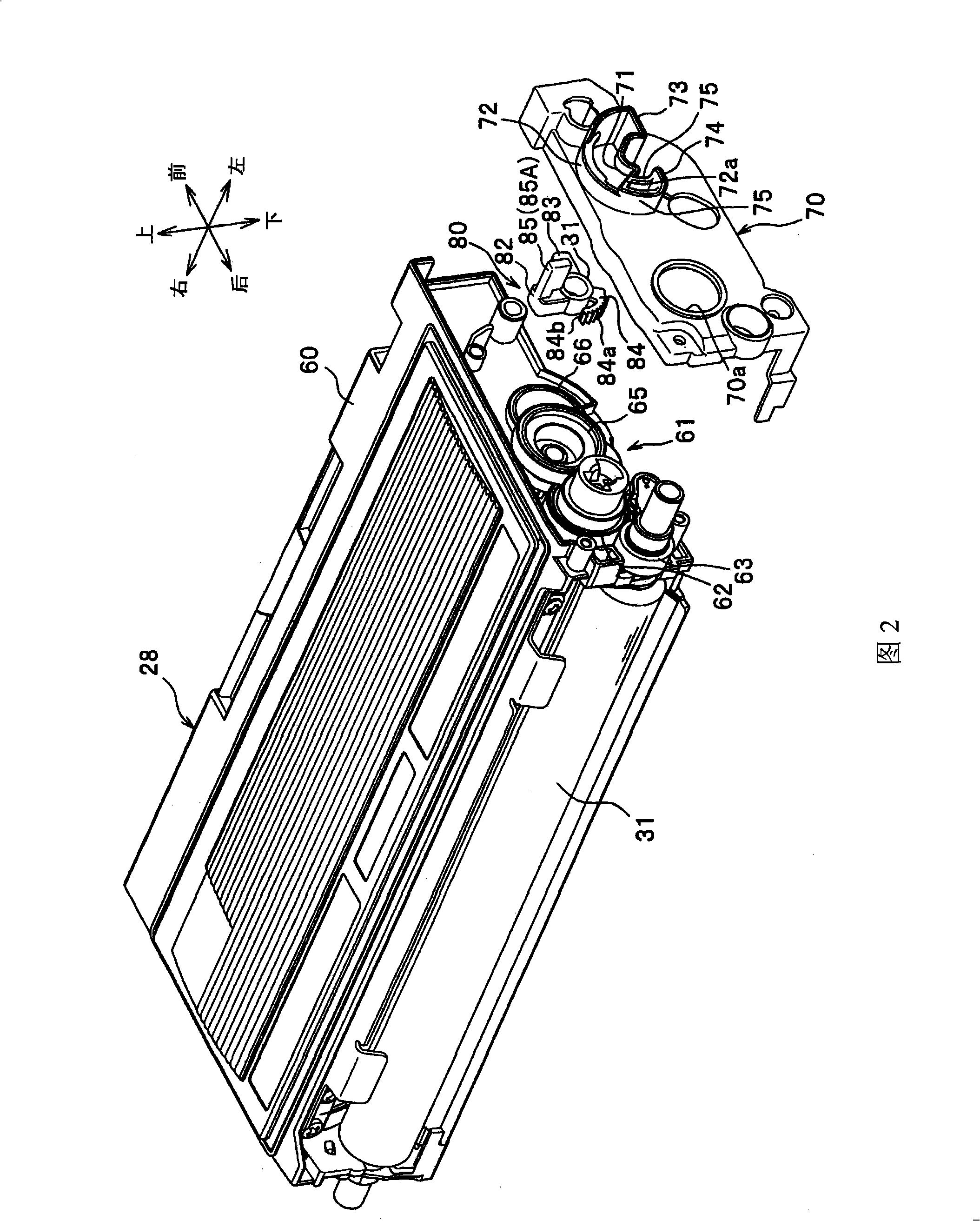 Image forming apparatus