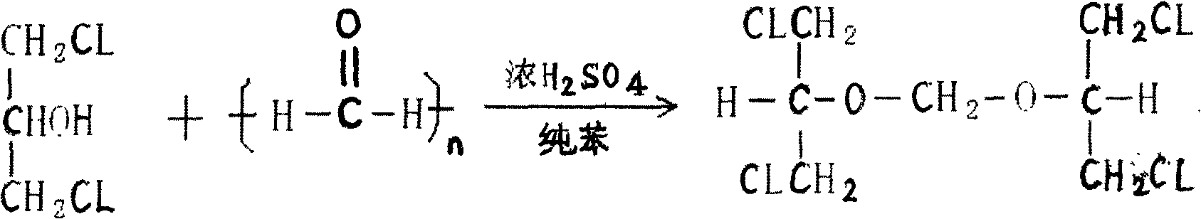 Preparation method of 2-acetoxyl group methoxy group-1.3-propylene dichloride